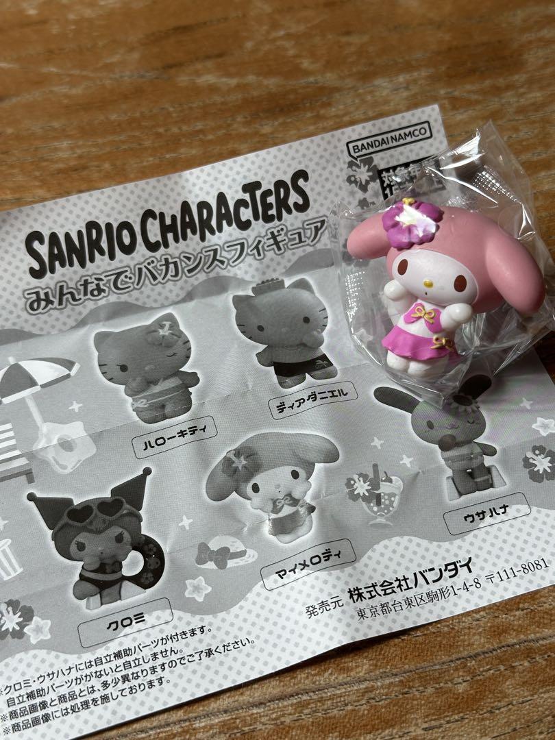 マイメロディ マスコット サンリオ バカンス うきわ 2016年