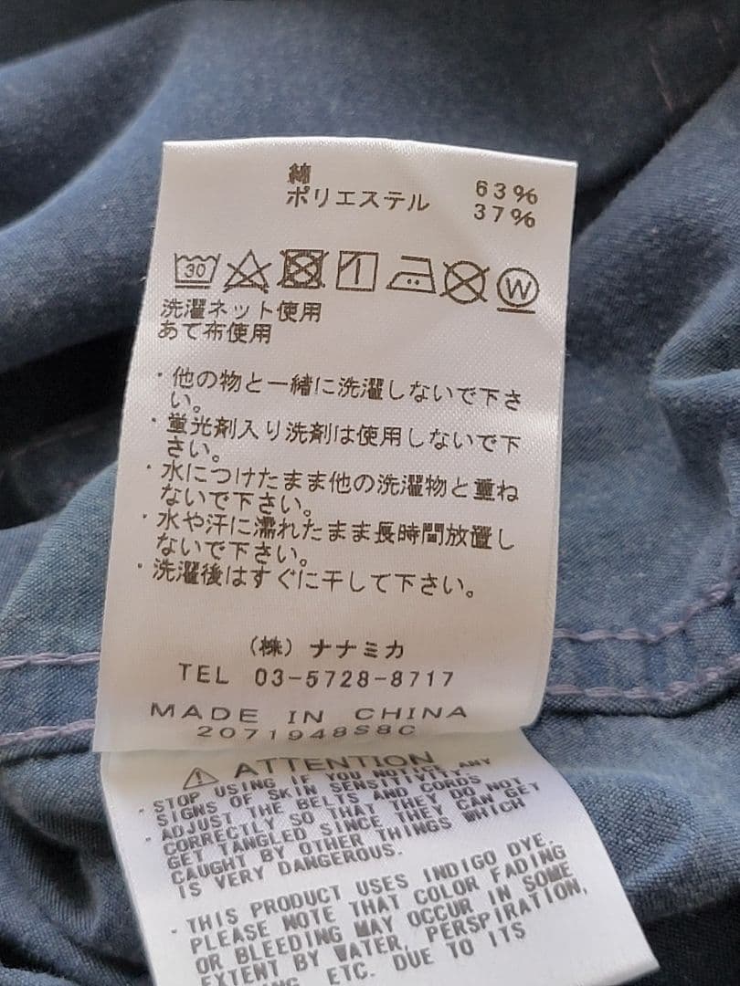 THE NORTH FACE PURPLE LABEL オーバーオール