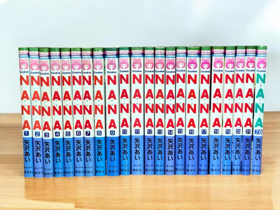 NANA - ナナ- 1～21巻 全巻 + 7.8巻 矢沢あい