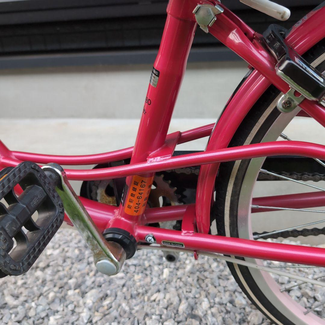 子供自転車 20インチ 女の子