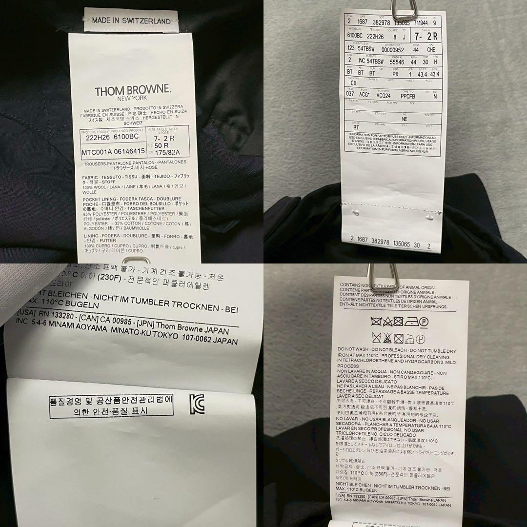 極美品!2XL位☆トムブラウン 4bar スーツ セットアップ 金釦