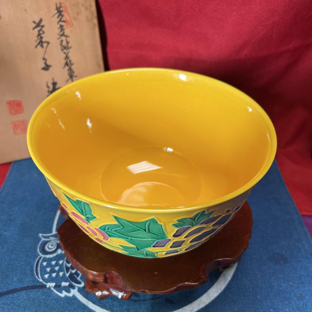 黄交趾花車　菓子鉢　尚古軒　水坂屋　共箱　セール中