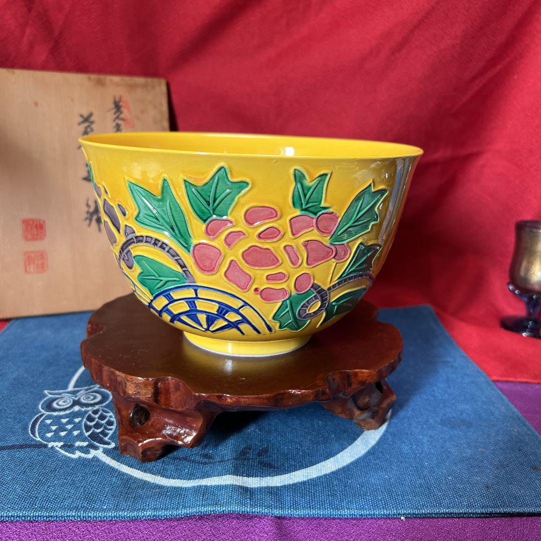 黄交趾花車　菓子鉢　尚古軒　水坂屋　共箱　セール中