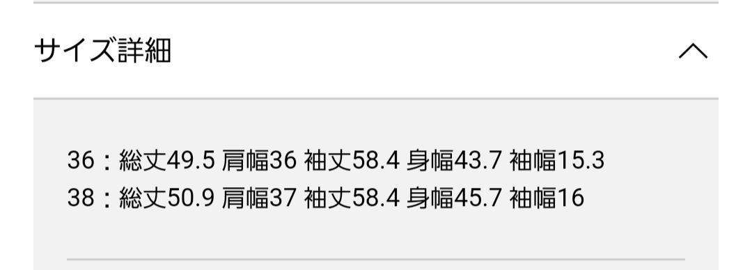 新品未使用【グレースコンチネンタル】ラムライダースジャケット　ブラウン36