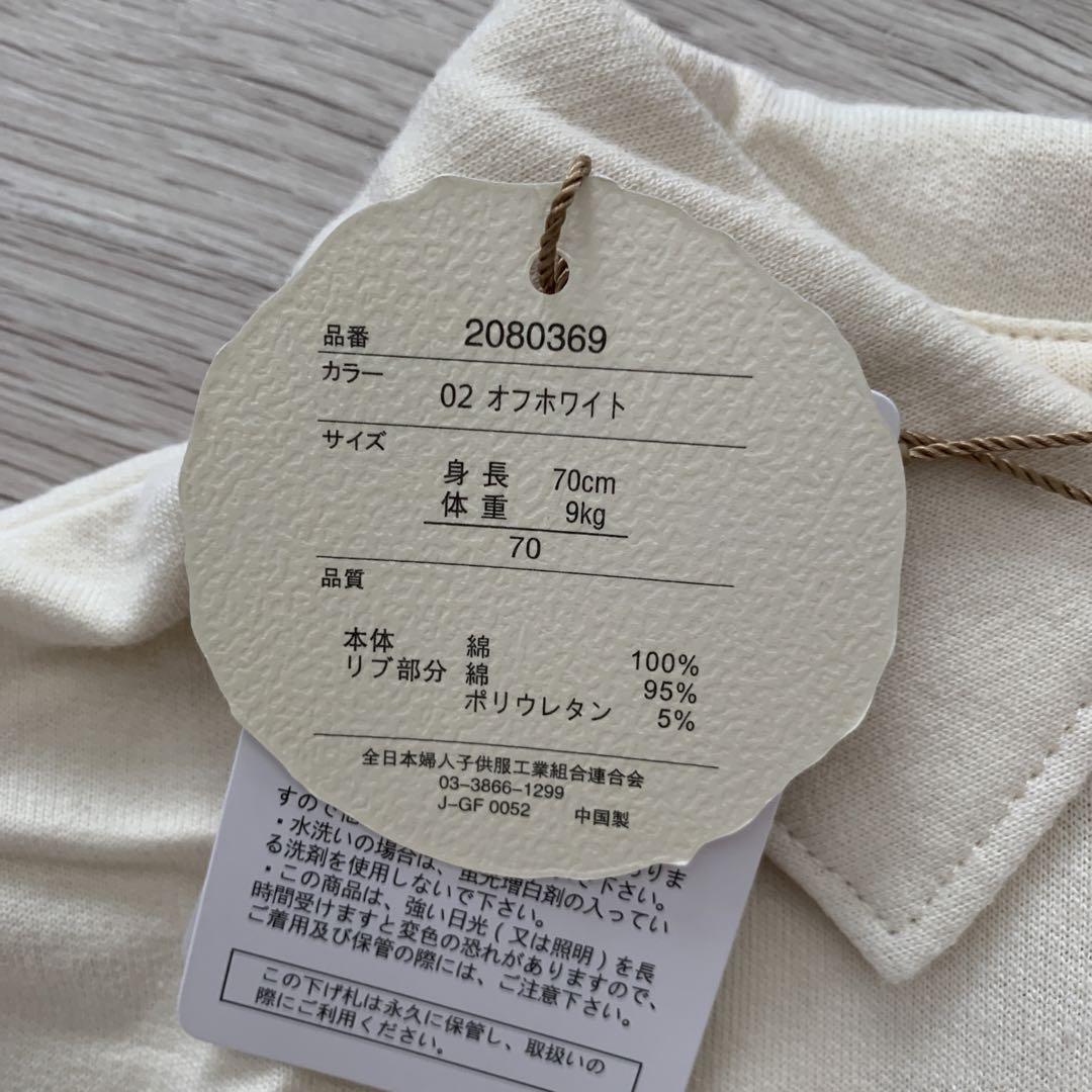 バースデイ 新品 タグあり 16点セット 女の子ママコラボ 90 95 100 tete a tete - テータテート バースデイ セーラー シャツ T