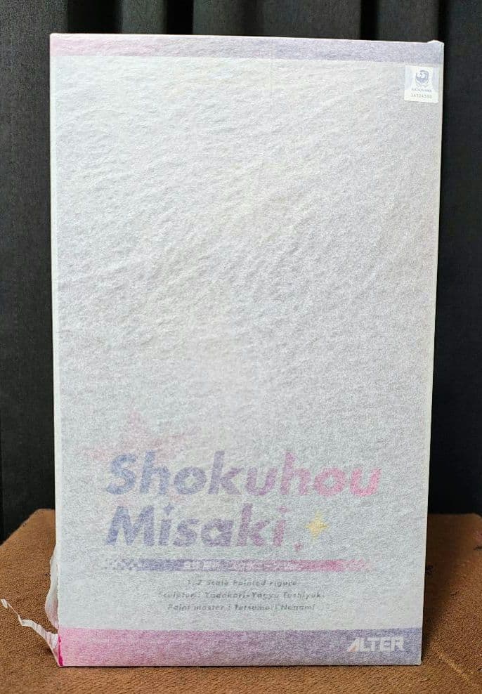 【未開封】とある科学の超電磁砲T 食蜂操祈 スク水ニーソVer. 1/7