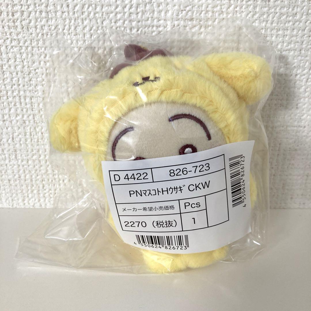 新品未使用 ちいかわ うさぎ サンリオ ポムポムプリン