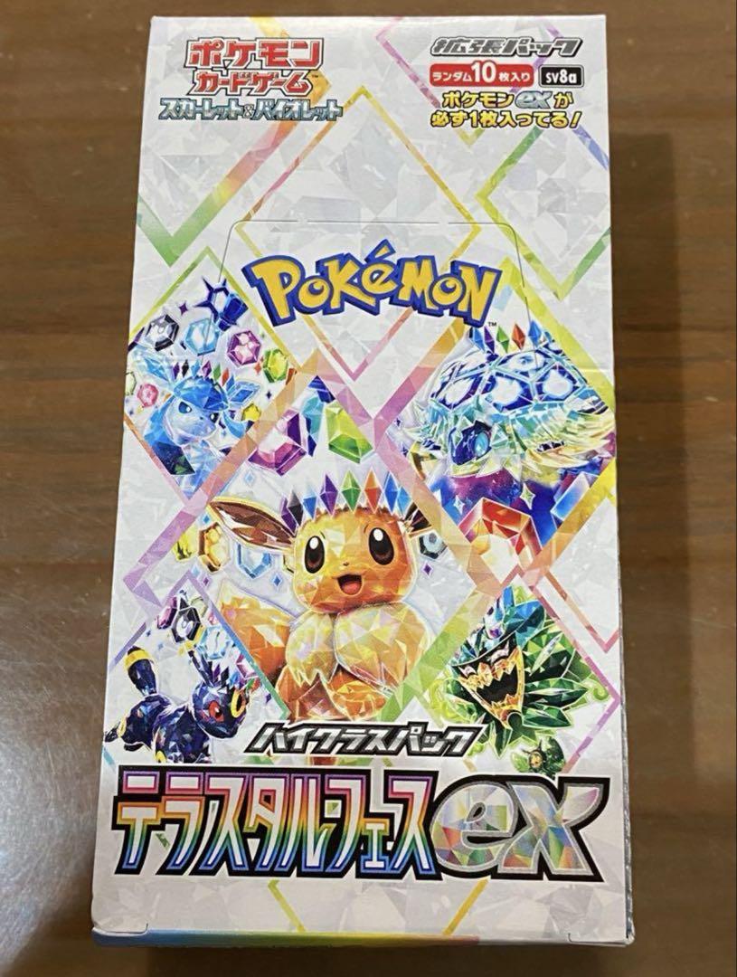 希少品 美品 Dragon Ball Z(劇場版 龍拳爆発) ラミネートカード