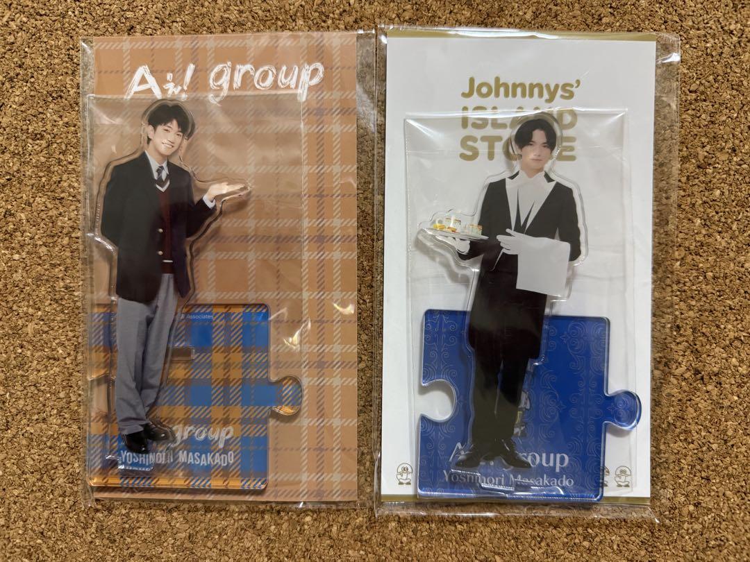 Aぇ! group 正門良規 グッズ7点まとめ売り