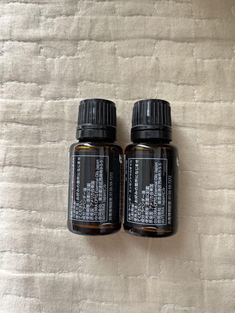 新品未開封　ドテラ　doTERRA ラベンダー　2本