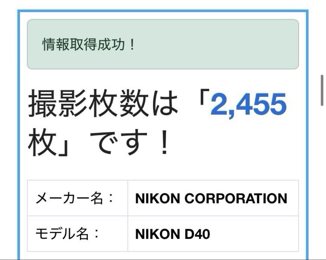 ️ニコン デジタル一眼レフカメラ