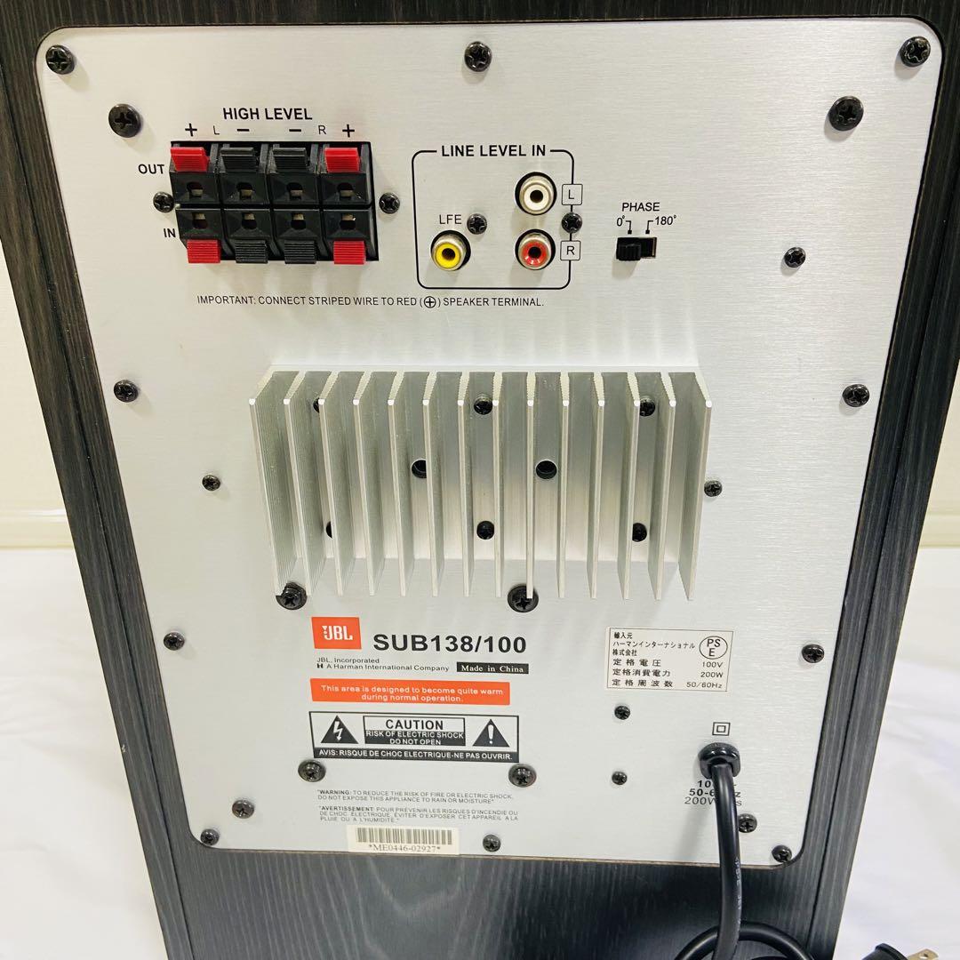 JBL SUB138 /100 アクティブサブウーファー