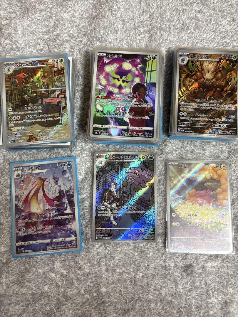 TCG ポケカ　ar chr 136枚