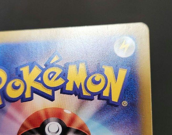 ポケモンカード　タロ SAR　ステラミラクル
