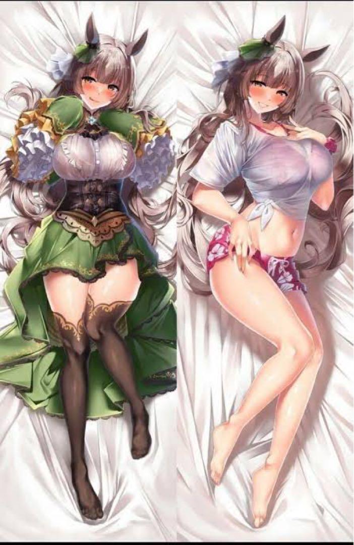 【新品未開封！】ウマ娘　サトノダイヤモンド　抱き枕カバー