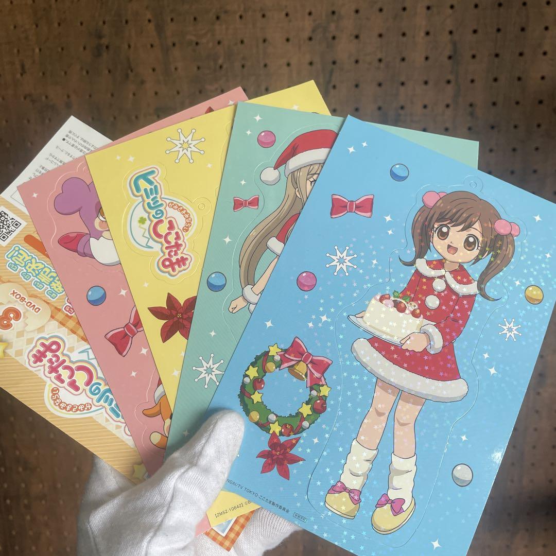 楽天ブックス: かみさまみならい ヒミツのここたま DVD-BOX 4