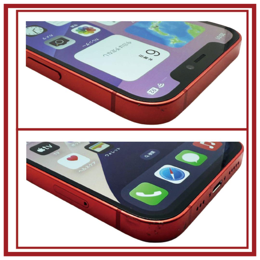 ⭐️バッテリ新品⭐️iPhone12 128GB SIMフリー 0306