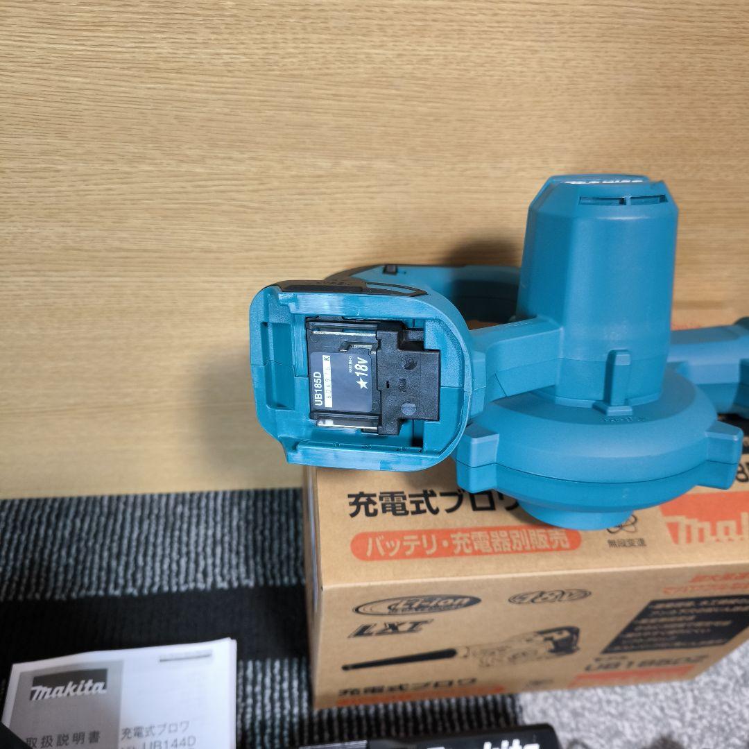 充電式ブロワ UB185D
