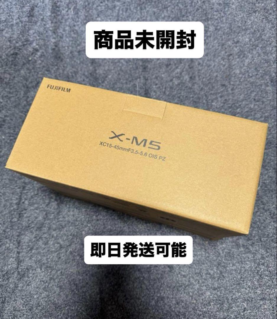 【新品未使用】 FUJIFILM X-M5 XC15-45mmレンズキットデジタルカメラ