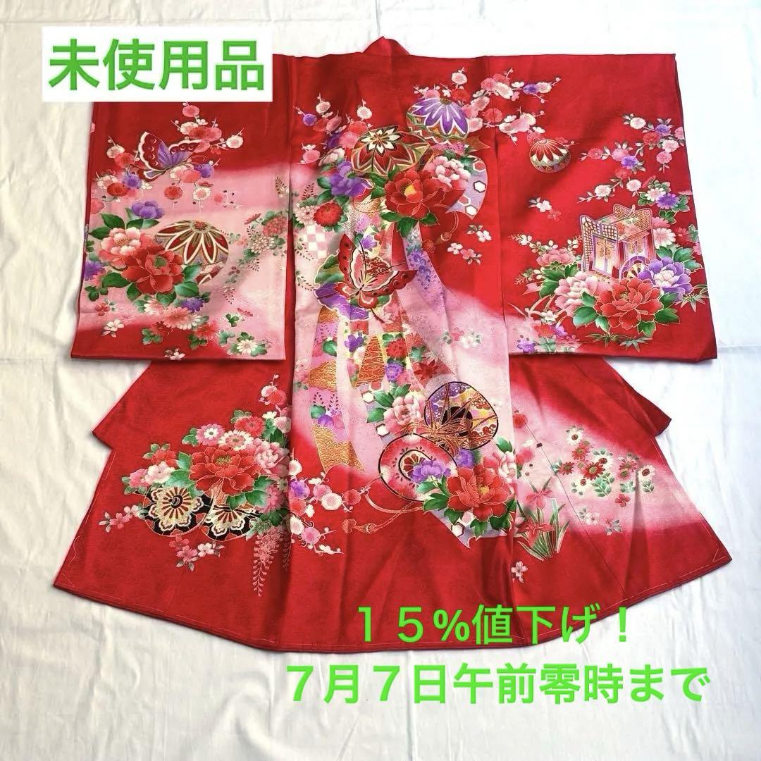 【15%値下げ！７月７日午前零時まで】お宮参り初着女の子　長襦袢付き　赤　未使用
