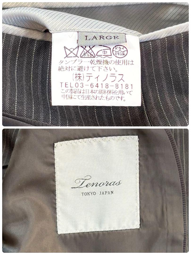 メンズティノラス　スリーピース　L　MEN'S TENORAS スーツ　美品