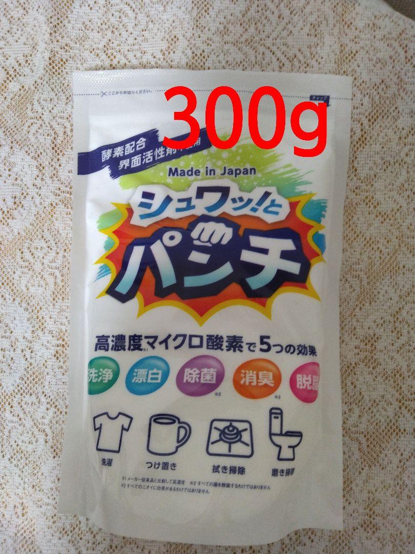 シュワッとパンチ 300g