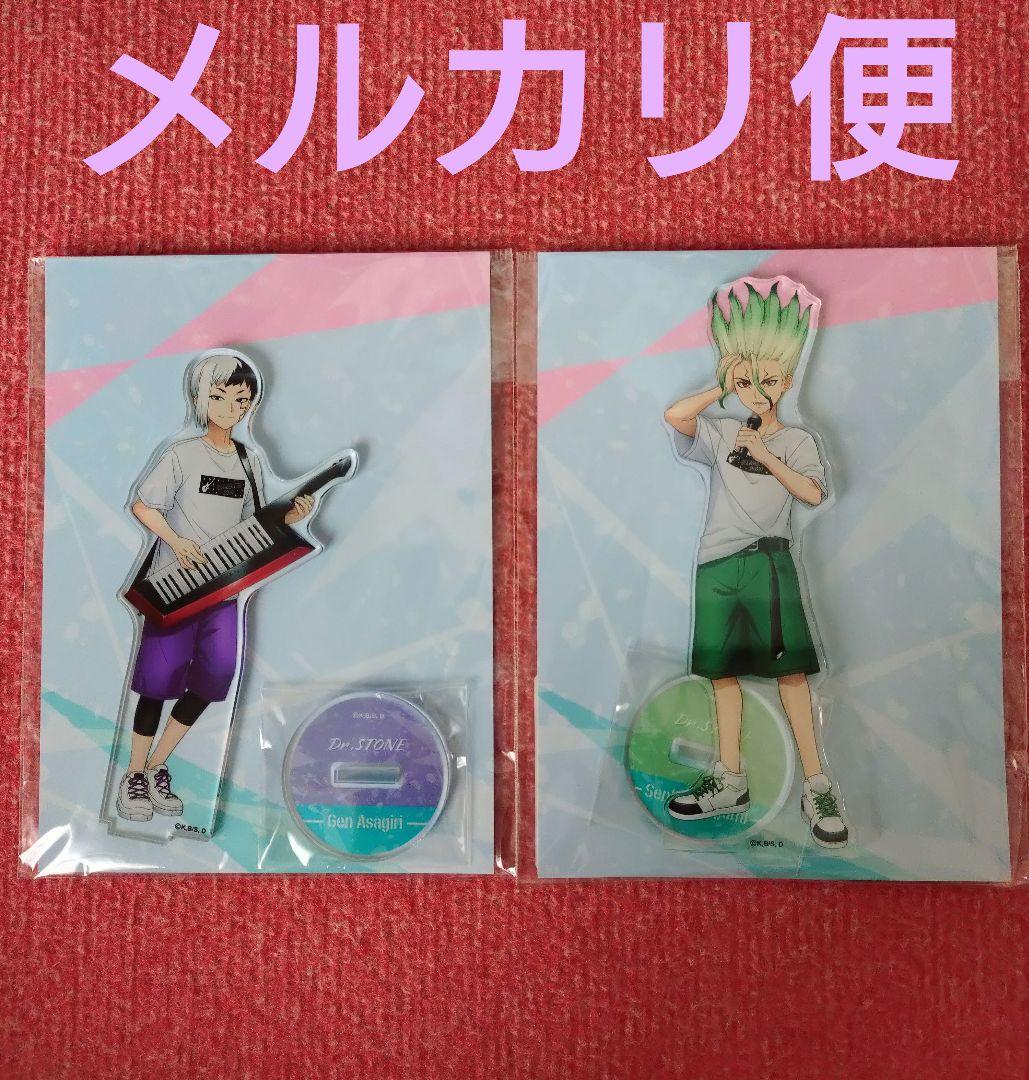 Dr.STONE　ドクターストーン　アクリルスタンド　あさぎりゲン　石神千空