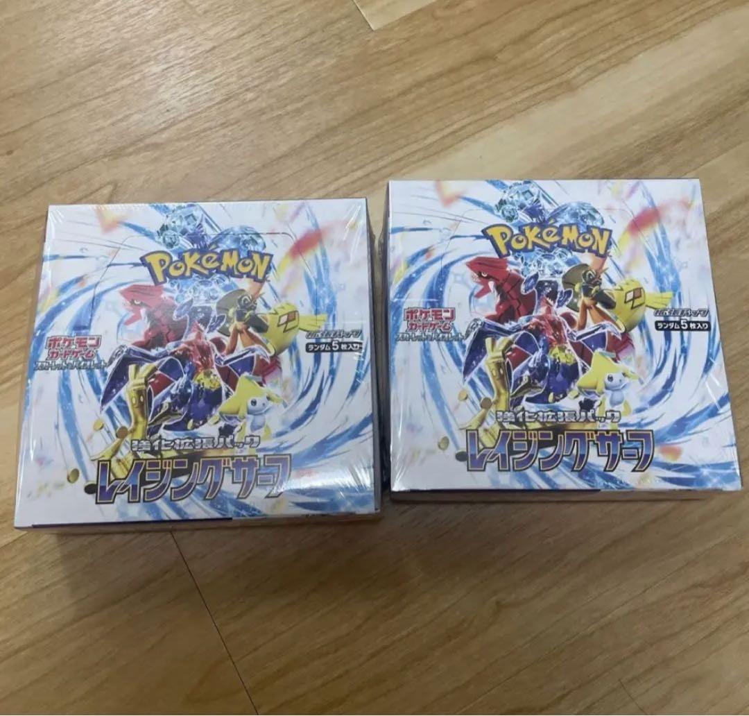 ポケモンカード スカーレットバイオレット レイジングサーフ 2BOXシュリンク付