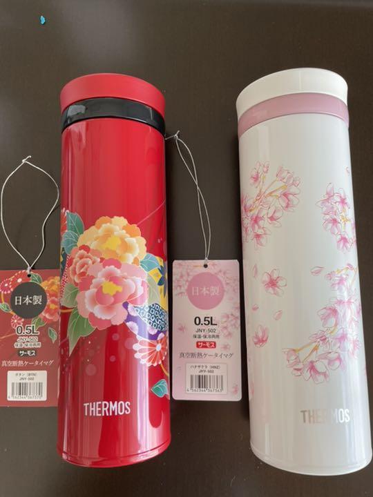 ✨日本製✨サーモス　真空断熱ケータイマグ　500ml 2本セット