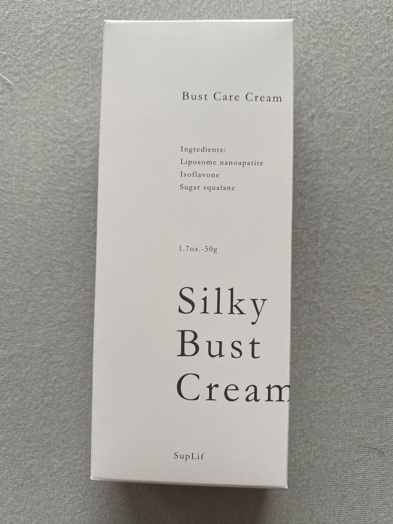 ボディクリーム Silky Bust Cream 50g Silky BustCream 50g 2箱 カッサ付き シルキーバストクリーム