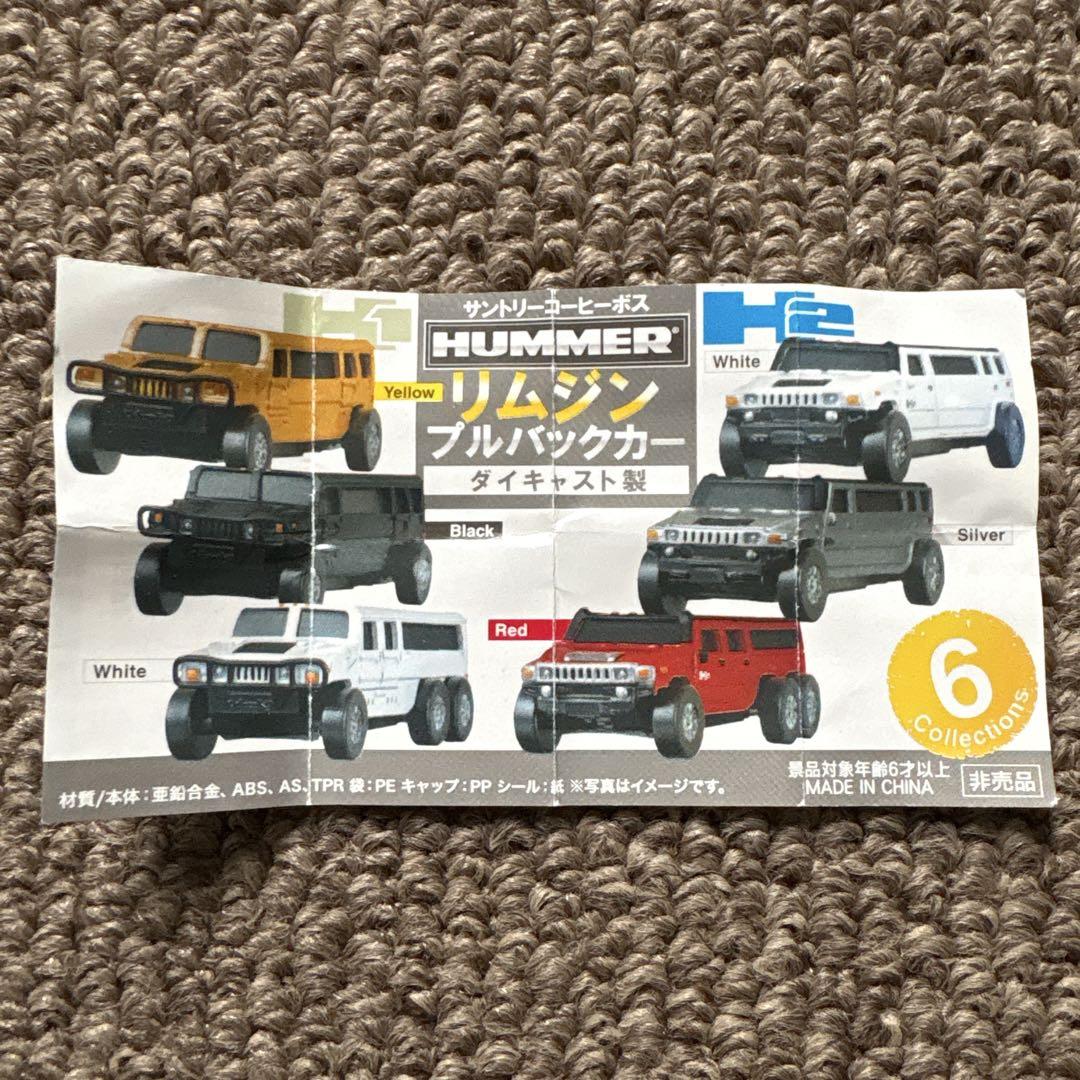 ミニカー 17台 まとめ売り - メルカリ