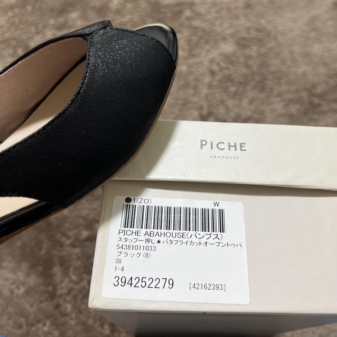 PICHE ABAHOUSE バタフライカットオープントゥパンプス