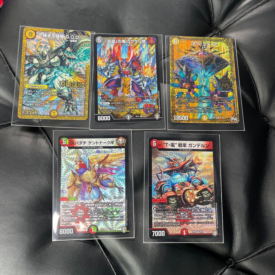 デュエルマスターズ トレーディングカード 大量セット デュエルマスターズ トレーディングカードセット - メルカリ
