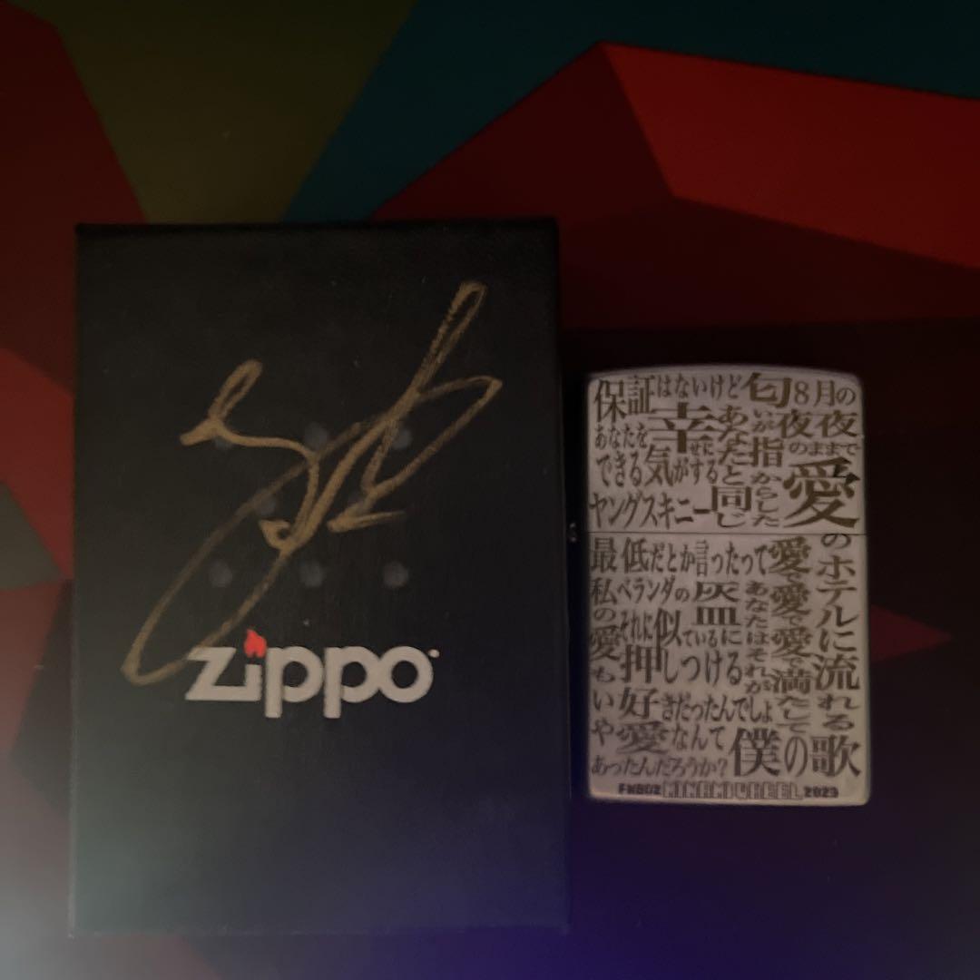 ヤングスキニー  ZIPPO  【直筆サイン入り】