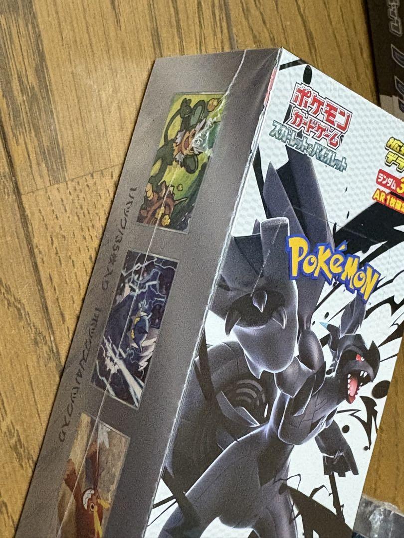 ブラックボルト ホワイトフレア　通常&DX 新品シュリンク付4BOX