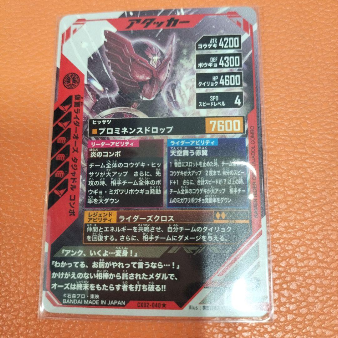 パラレル
