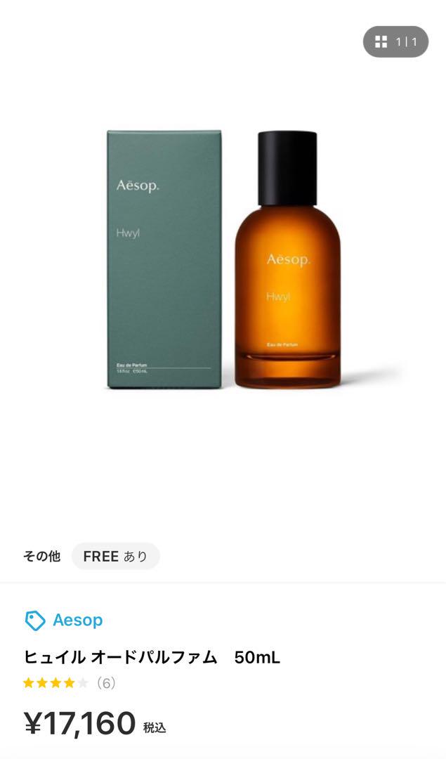 新品在庫処分 Amouage オーパス 15 キングブルー EDP （Amouage