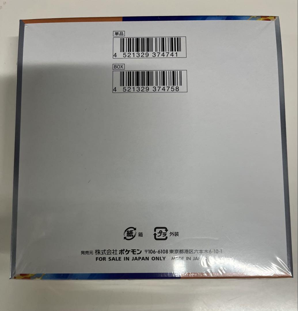 ポケモンガード　熱風のアリーナ　シュリンク付き1BOX