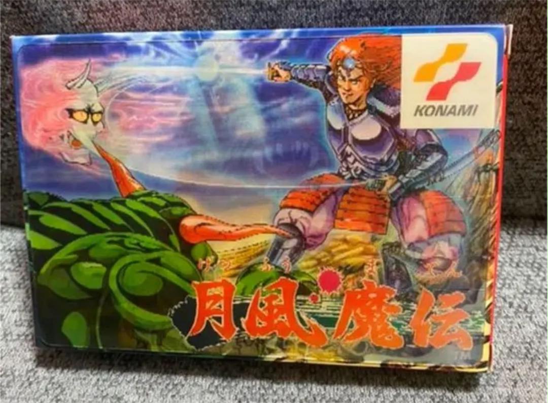 月風魔伝 ファミコンFC 小物などお買い得な福袋 月風魔伝 ファミコンFC 小物などお買い得な福袋