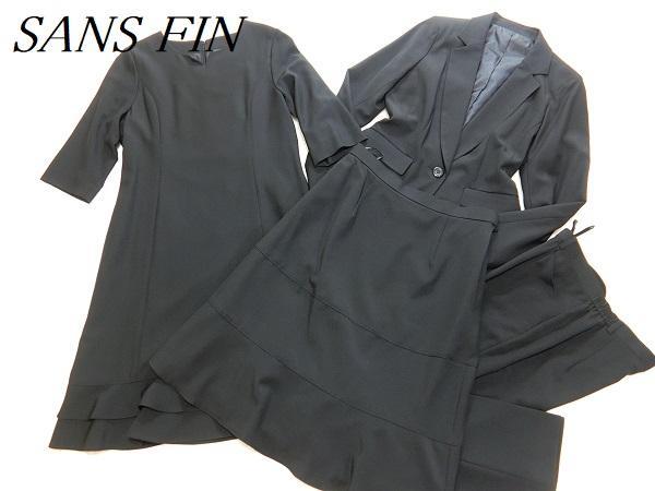 極美品　サンファン　スカート　パンツ　ワンピース　ストレッチ　セットアップ