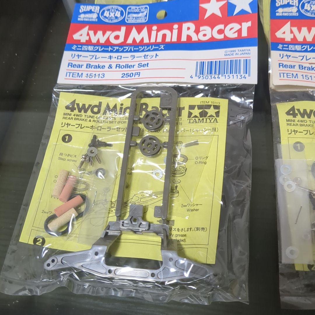 【特別セール品】 4wd Mini Racer リアブレーキ・ローラーセット6個 - メルカリ 自動車