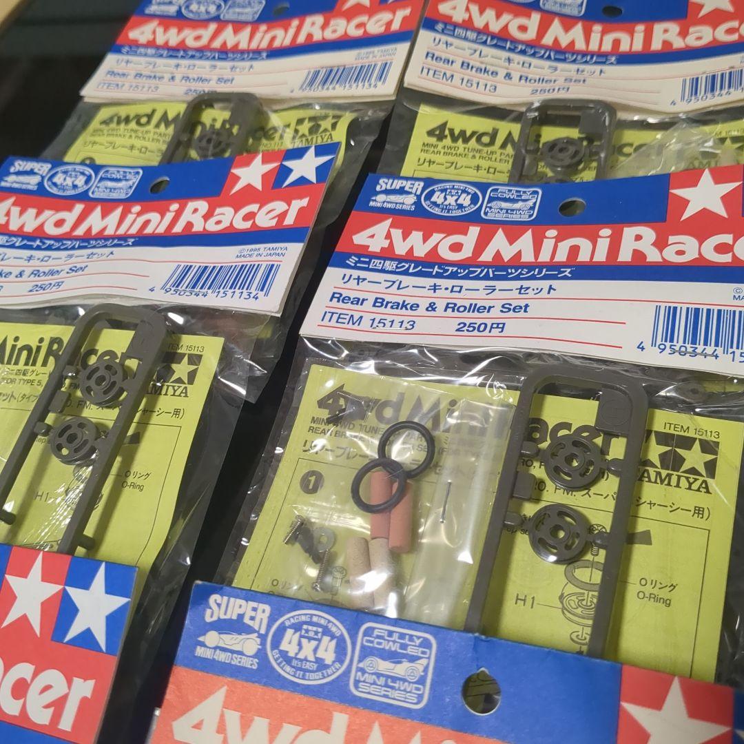 4wd Mini Racer リアブレーキ・ローラーセット6個 - メルカリ