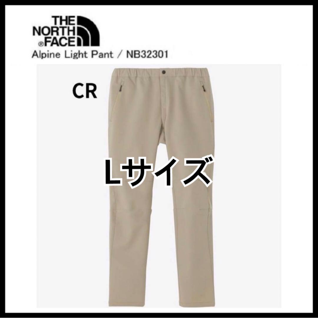 ノースフェイス アルパインライトパンツ メンズ L ギャバングレー CRL・THE NORTH FACE