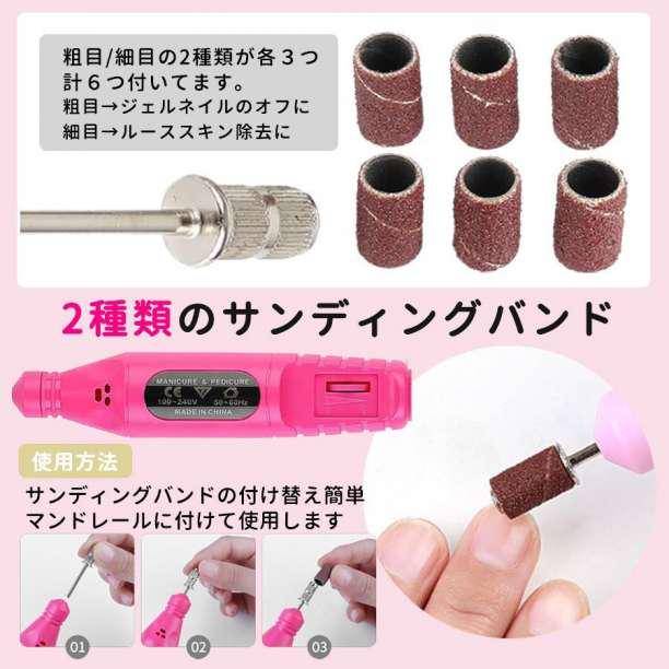 電動ネイルマシーン セット ☆ ショキピン ビット ネイル ジェル USB - メルカリ 電動ネイルマシーン セット ☆ ショキピン ビット ネイル ジェル USB - メルカリ