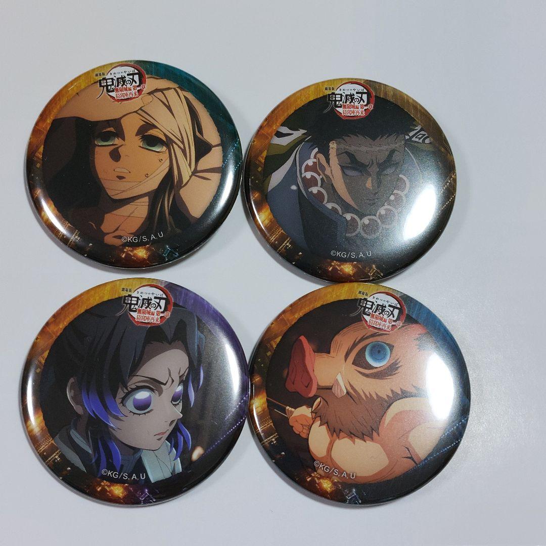 【レア】鬼滅の刃 ufotable ヒロマ 無一郎 缶バッジ 希少 鬼滅の刃 ufotable 無限城編 ティザー期缶バッジ - メルカリ