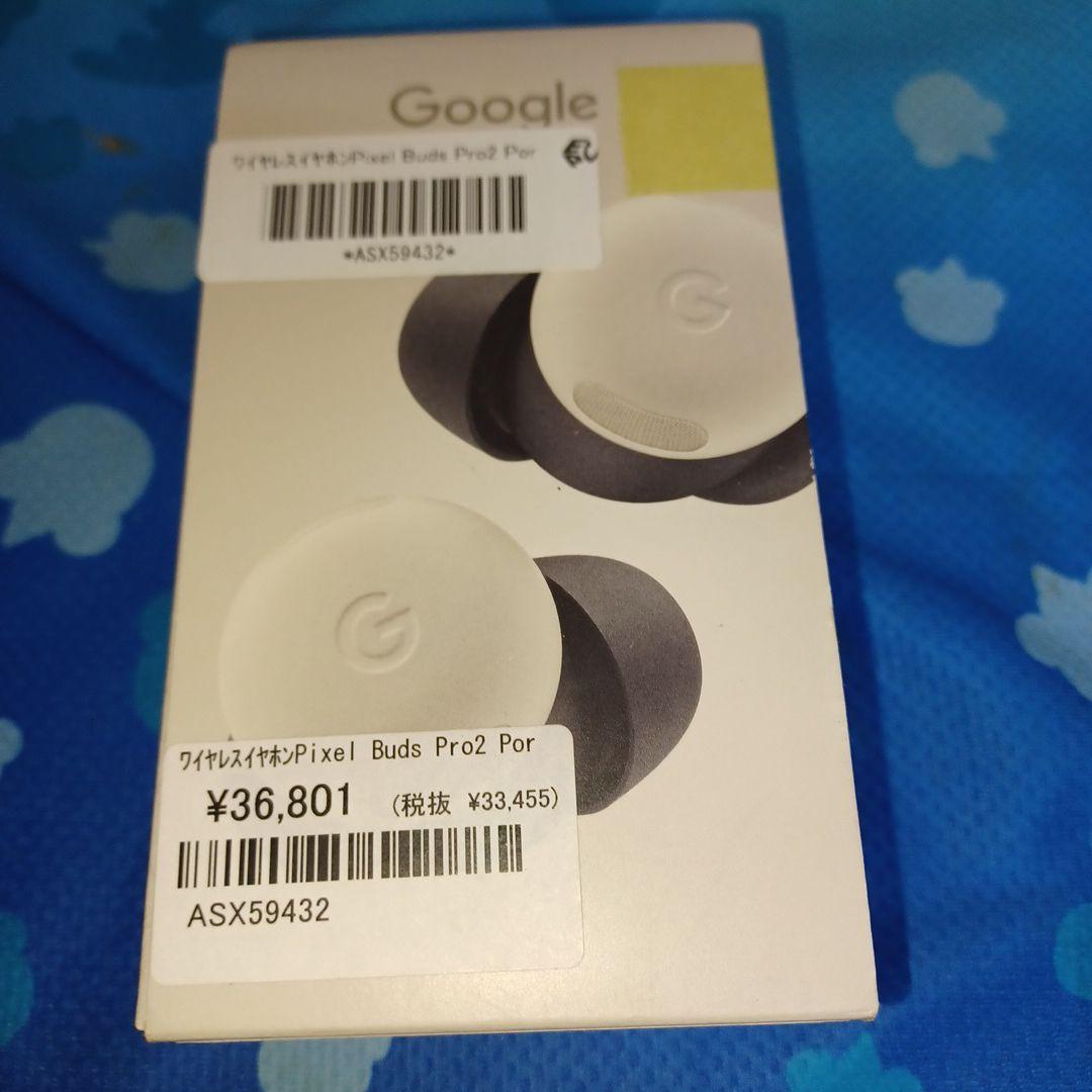Google Pixel Buds PRO 2 新品未開封