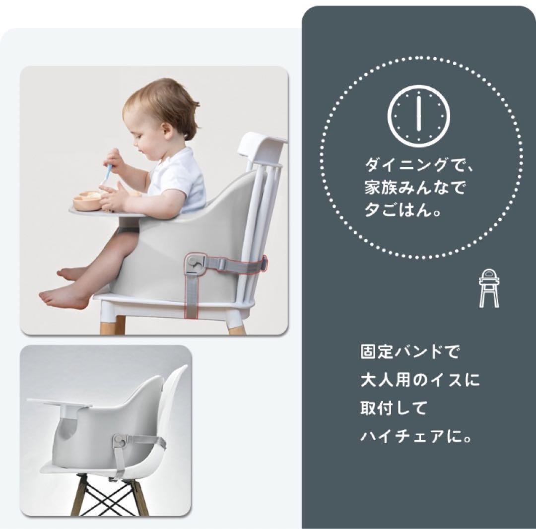 【Hug muu】 ハグムー　ベビーチェア　１０点セット