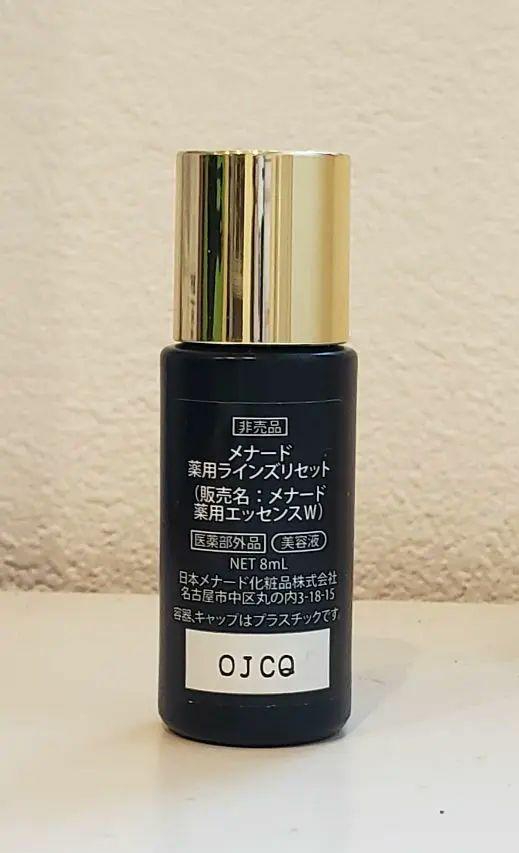 Amazon | メナード ラインズリセット 45ml 薬用エッセンスW 美容