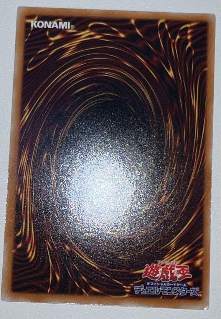 デーモンの召喚　レリーフ