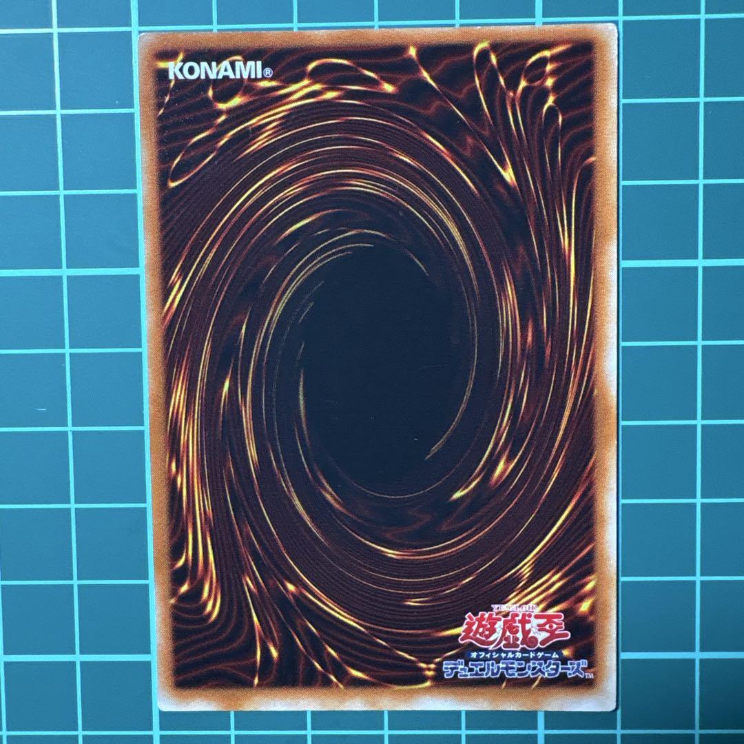 XYドラゴンキャノン 白字 エラーカード SK2-041 遊戯王02111707